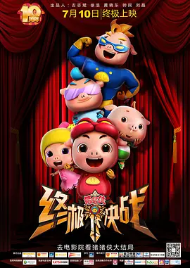 久久天